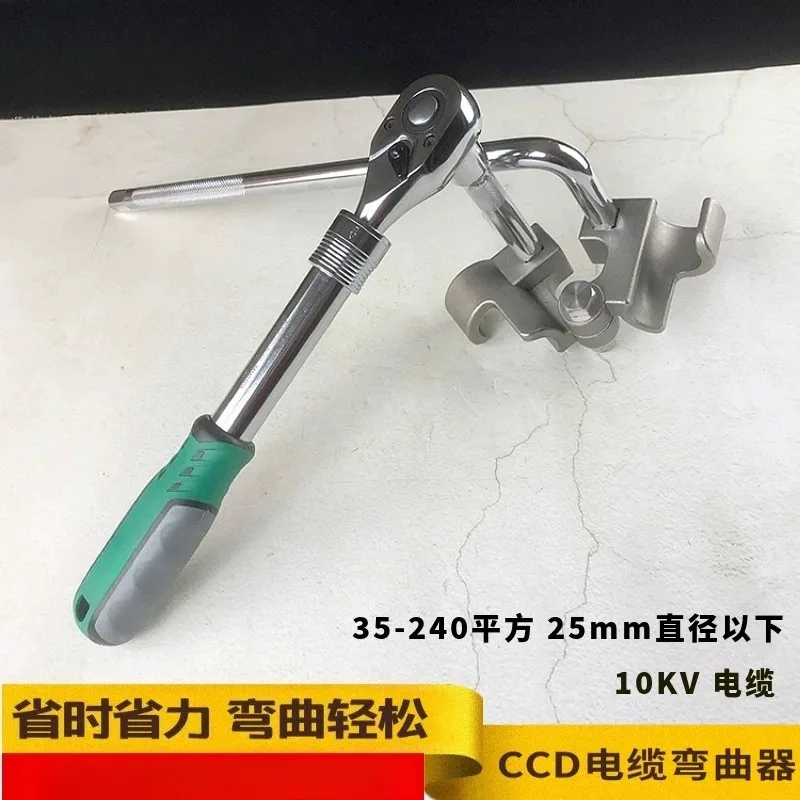 CCD Cable Bending Wrench, 10KV Cable Bender, For 35-240mm² Cable, Electrician Cable Bending Tool