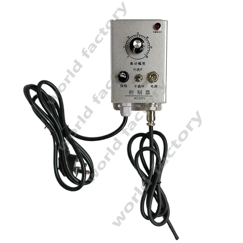 220V Intelligent Voltage Regulation and Frequency Modulation Automatic Feeder Vibration Plate Controller