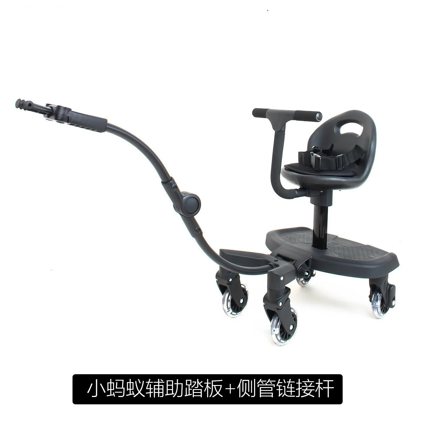 Babyfond Baby Stroller Auxiliary Standing Board, Stroller Trailer Accessory for Second Baby & Twins
