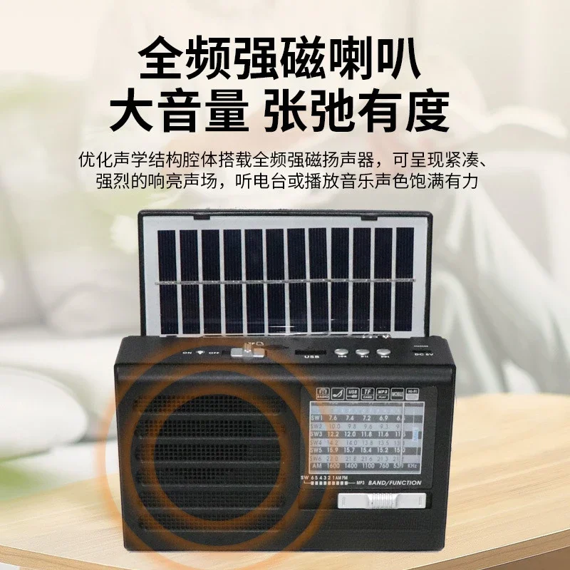 Retro wind solar charging Bluetooth radio, multi-function with emergency light with USB/TF card playback stereo