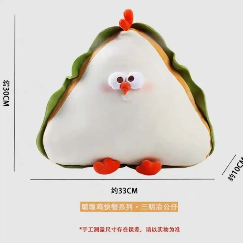 Muñecas de peluche de pollo con Pizza y arena para niños, juguete de pollo para dormir relajante, regalos de Festival, muñeca hecha a mano, 30CM