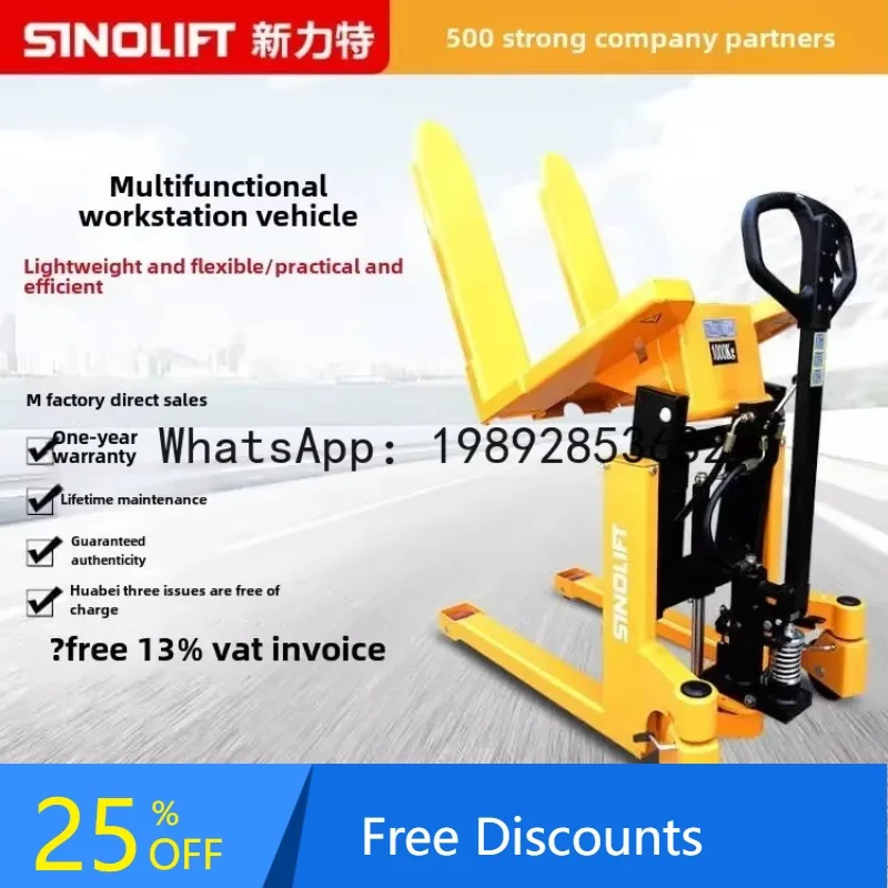 

B1 Land Cattle Electric Porter Station Car Hydraulic Tilt Flip Reversing Truck