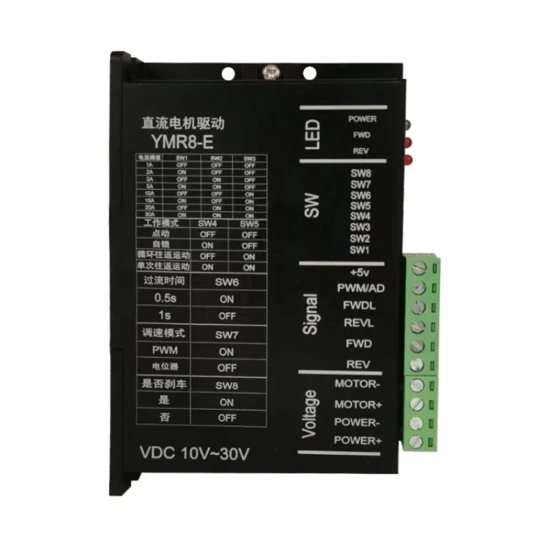 

Brushed DC motor forward and reverse jog limit lift over current protection high power speed control module 12V24V