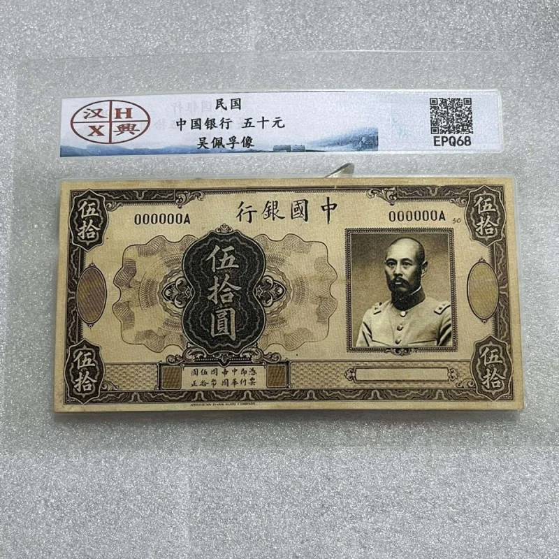 Antique Coin Collection Coins of the Republic of China Miscellaneous Several Gold Roll Paper Money Vintage Coins Film and Televi