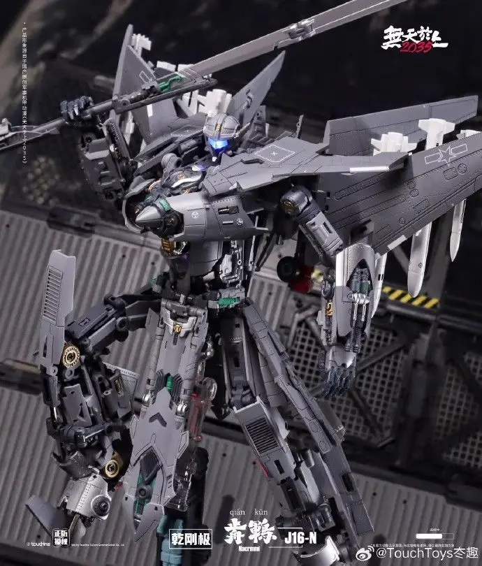 In Stock Transformed Toys TouchToys Gangangji J16-N Aircraft Model Action Figure Collection Gift