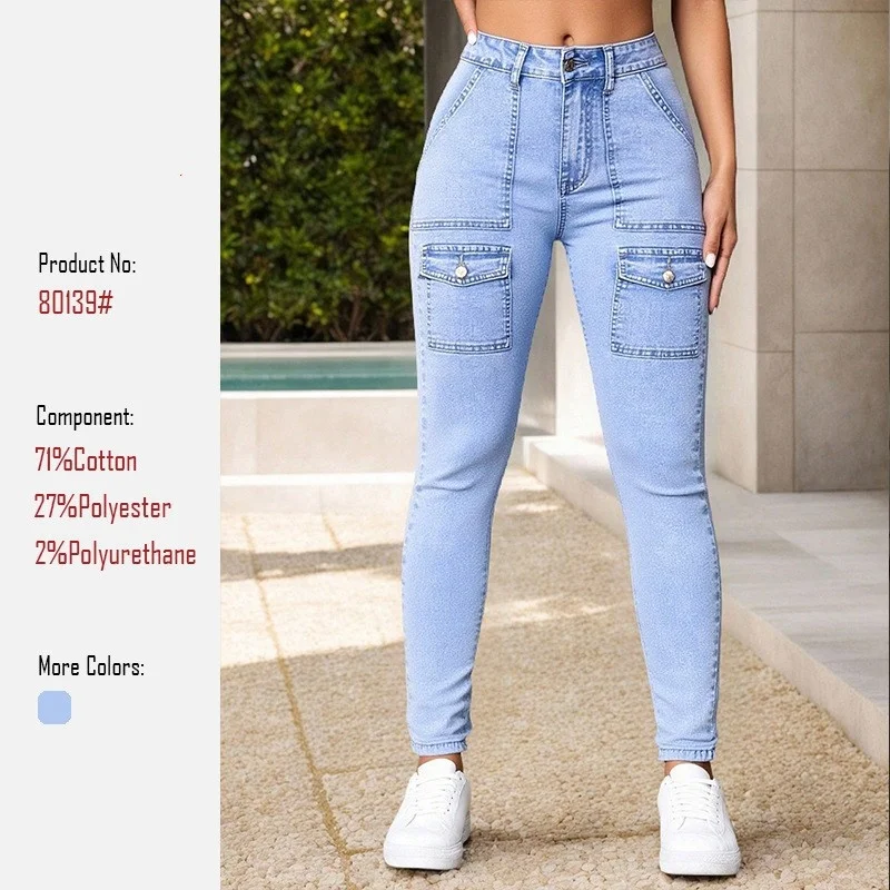 Women's Sexy Lift Butt Long Pants 2026 Slim Fit Denim Workwear Tapered Jeans Fashionable Female Clothing Trousers