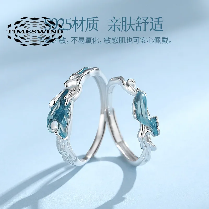 

TIMESWIND Trend S925 Silver Enamel Blue Whale Sea Men and Women Open Ring with Certificate