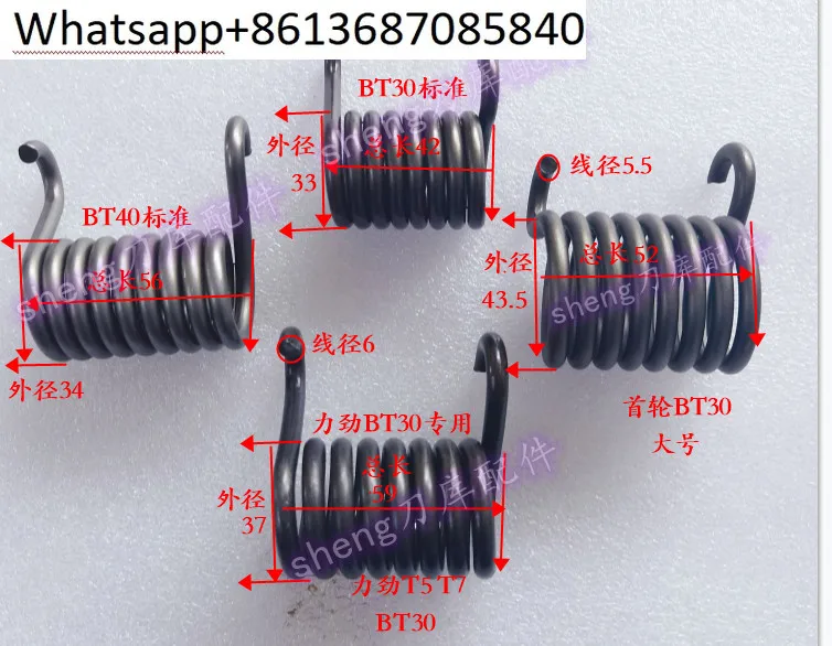 Taiwan original HDW tool library BT30BT40 tool clamp spring torsion spring drilling machining center force T5 T7