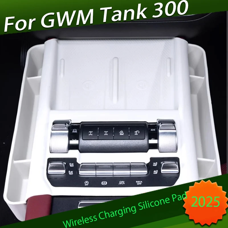 

Автомобильный центральный пульт управления, беспроводная зарядка, силиконовая накладка, подходит для GWM Tank 300 2021, центральная панель управления, ящик для хранения, аксессуары