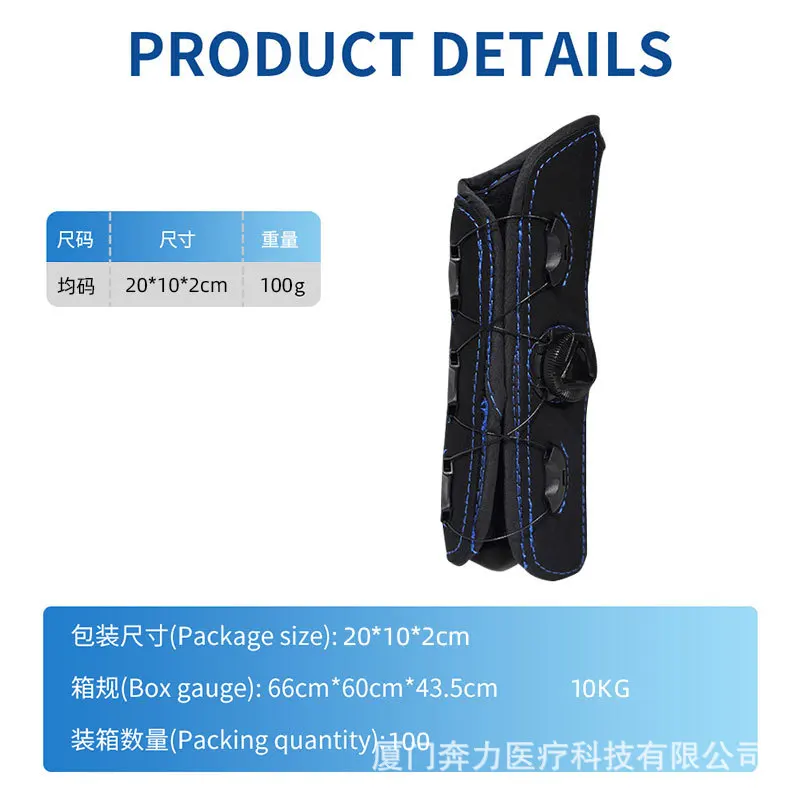 Dial Knob Adjustable Wrist Support Brace Wrist Joint Fixed Rehabilitation Splint