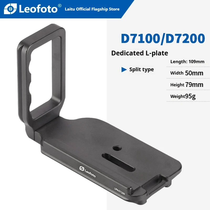 

Leofoto LPN-D7100: L-образная быстросъемная пластина Arca-Swiss, разработанная специально для Nikon D7100 и D7200.