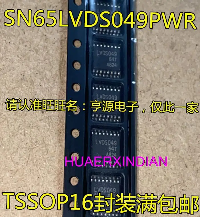 

10PCS New Original SN65LVDS049 SN65LVDS049PWR LVDS049 TSSOP-16