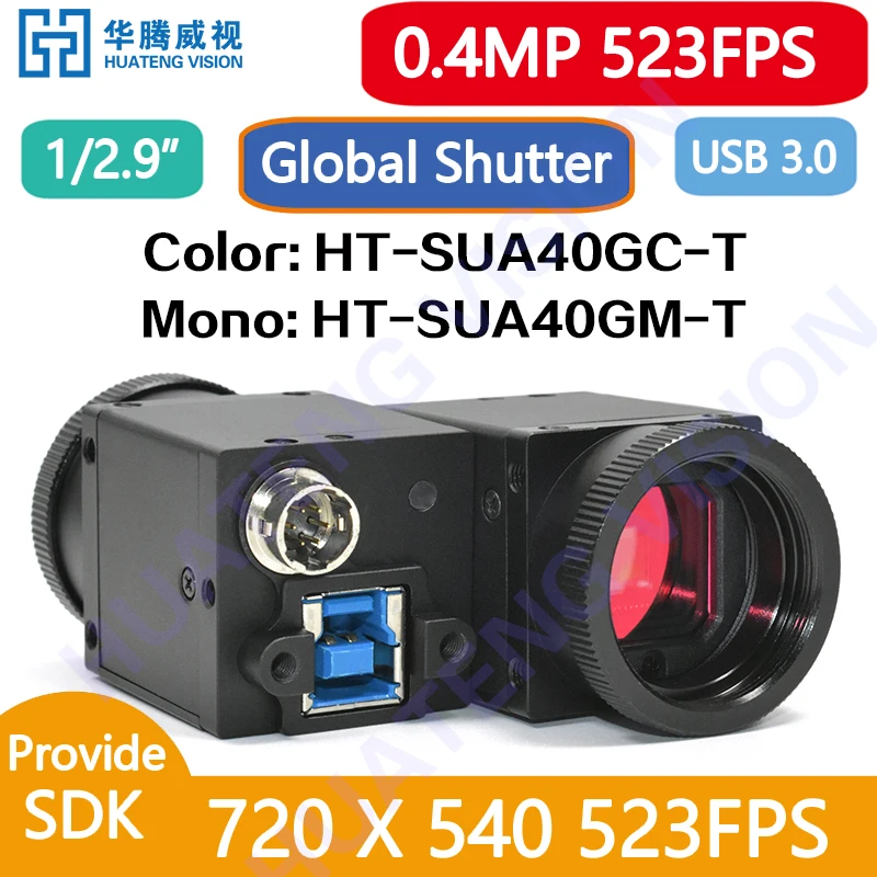 Variant: 0.4MP