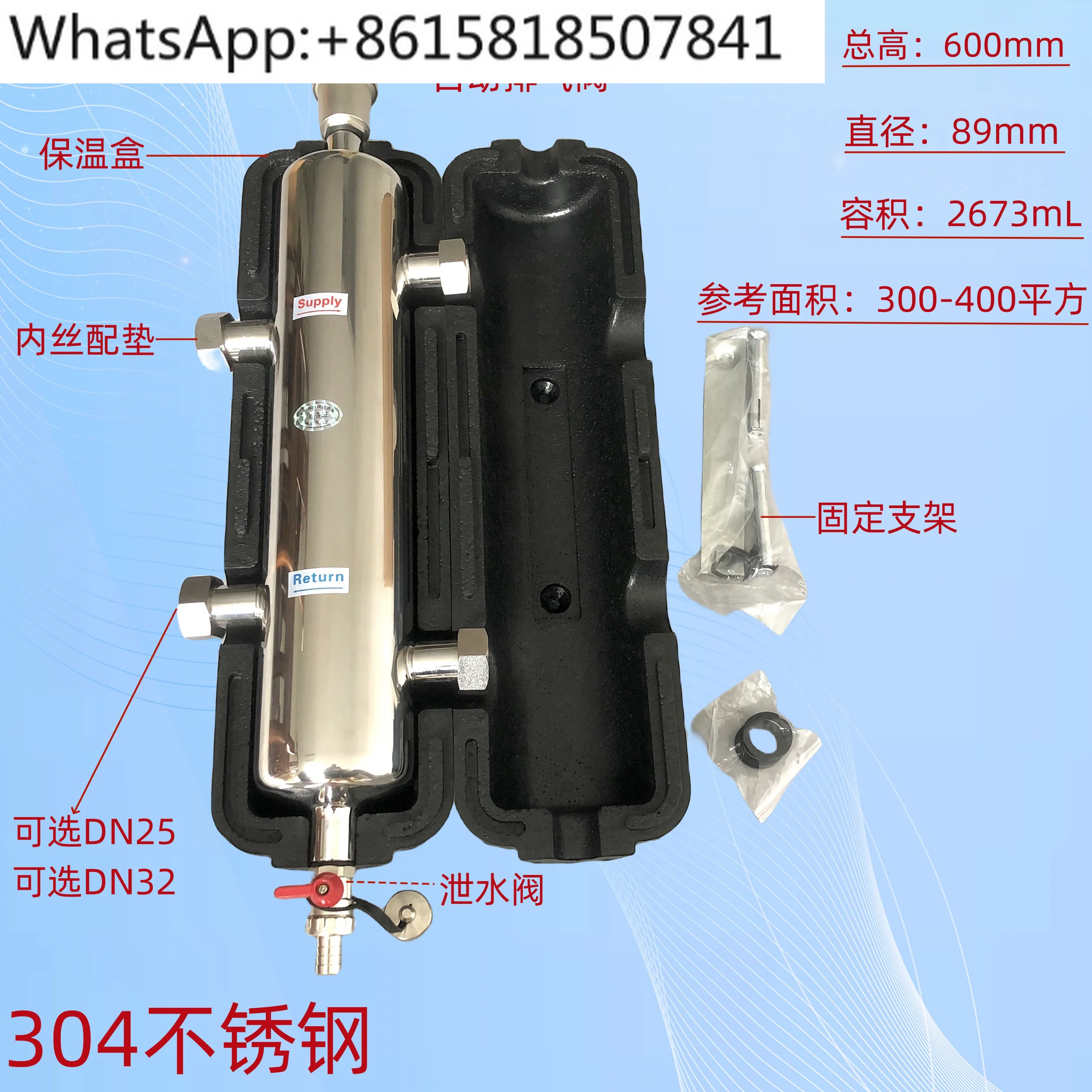 Wandkessel mit gemischtem Wassertank, Haushalts-Geothermie-Wasserdruck-Balance-Tankkessel, hydraulischer Druckteiler