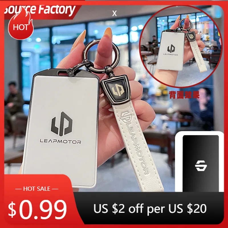 

Автомобильные наклейки, автомобильные аксессуары, цинковый сплав, ТПУ, NFC, чехол для смарт-ключа, чехол для Leapmotor C10 C11 C16, защитный держатель в виде ракушки