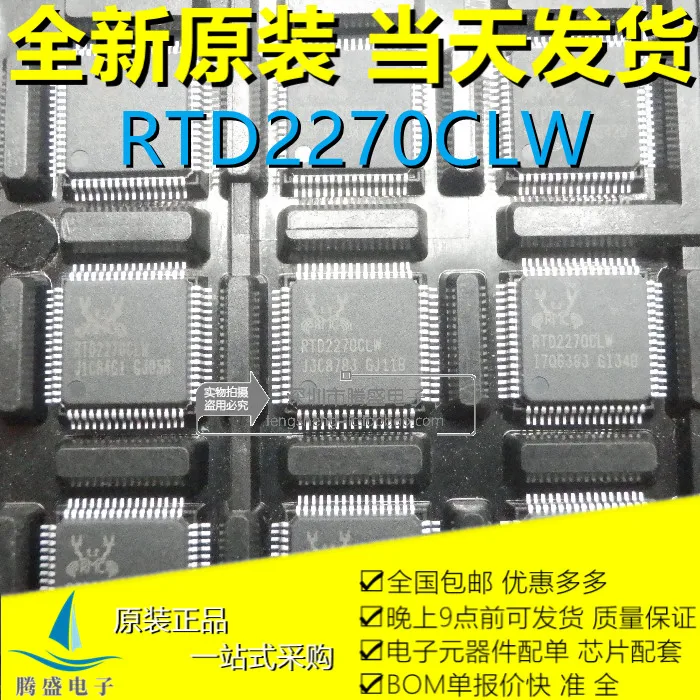 RTD2270CLW RTD2270LW RTD2270L LQFP-64  .