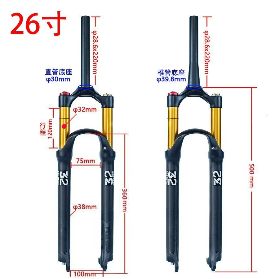 

140mm Stroke MTB Shock-absorbing Air Fork Quick Release Mountain Bike Fork Adjustable Straight Cone Tube Locking Shock Absorber