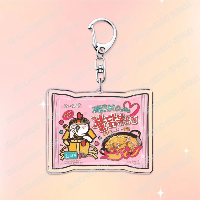 حار محاكاة المعكرونة الفورية سلاسل المفاتيح للمجوهرات الكورية الغذاء Samyang Buldak حار الدجاج رامين Keyrings الهدايا
