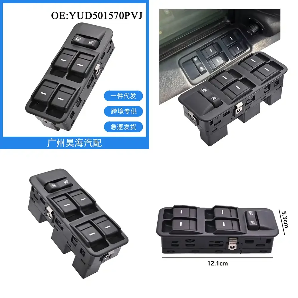 

Electric Window Switch for Land Rover Discovery 3 2004 2005 2006 2007 2008 2009 Power Window Control Switch Glass Lifter