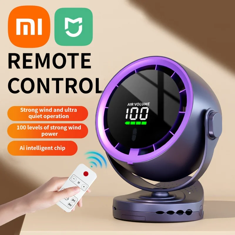 Xiaomi Electric Fan Clip Small Fan USB Charging Fan Turbine High Speed Office Wall Mounted Fan Desktop Desktop 8 Inch Small Fan