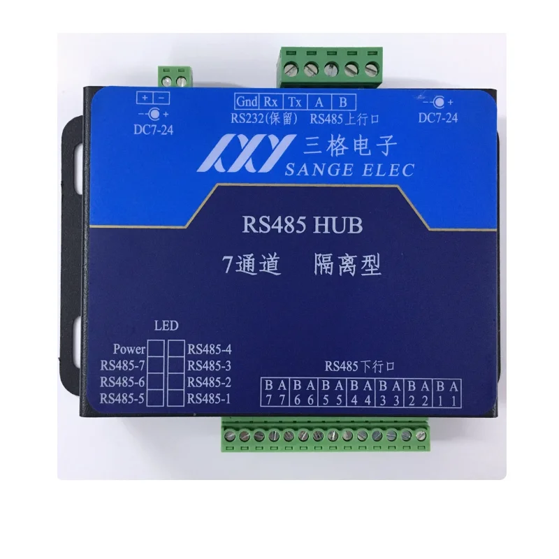 

7-way RS485/232 hub, optoelectronic isolation, industrial communication extension, expansion, division, repeater, 1-in, 7-out