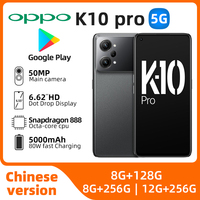 Oppo K10 Pro 5G Snapdragon 888 Screen Fingerprint 6.62\