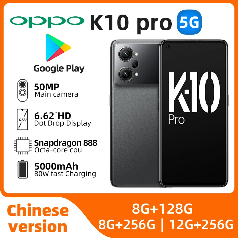 Oppo K10 Pro 5G Snapdragon 888 Screen Fingerprint 6.62