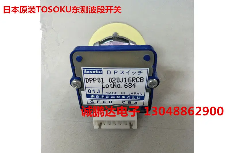 

Japan imported TOSOKU DPP01 020J16RCB east band switch, digital code switch