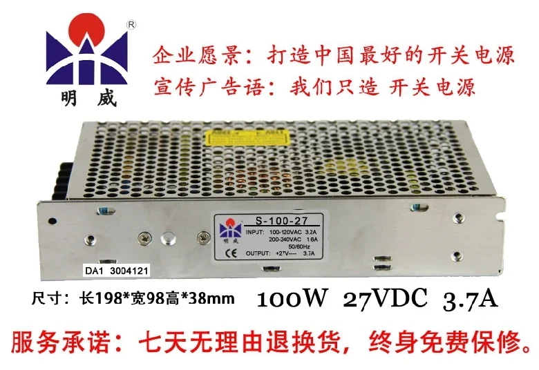 Mingwei Switching Power Supply S-100-27 AC 220V to DC 27V Power Supply 100W/27V/3.7A