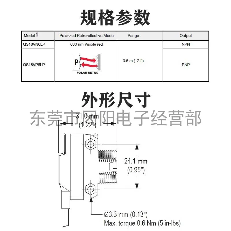 2026 New Genuine Banner Photoelectric Sensor Reflection Plate QS18VN6LP QS18VP6LPQ5