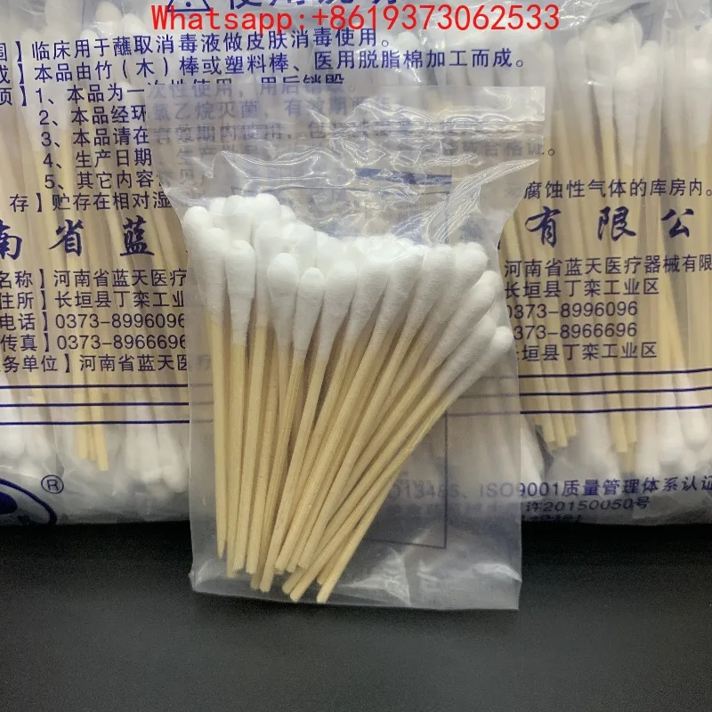 

Medical Cotton Swabs, Disposable Cotton Swabs 8/10/12