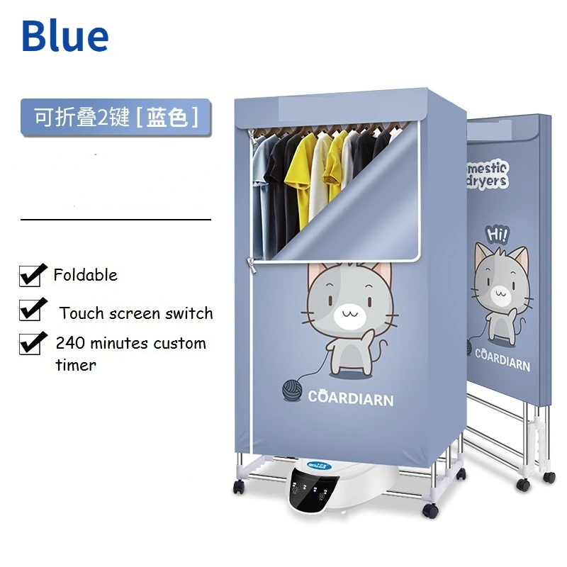 เครื่องเป่าพับครัวเรือนเสื้อผ้าแห้งตู้เสื้อผ้า Air แห้งขนาดใหญ่ความจุอบเสื้อผ้าขนาดเล็ก Quick...