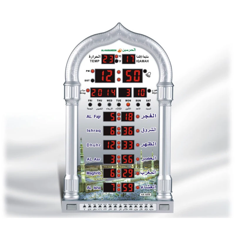 Islamic Azan Alarm Clock Digital Clock Large Azan Ramadan Gift Mosque Prayer Wall Azan Clock 4008