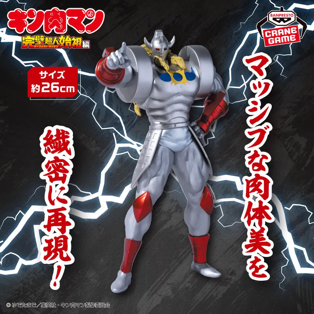 Hot Sale In Stock Banpresto Kinnikuman The Perfect Origin Arc Akuma Shogun Superman SP Color Ver Buffalo Figure Anime Model Gift