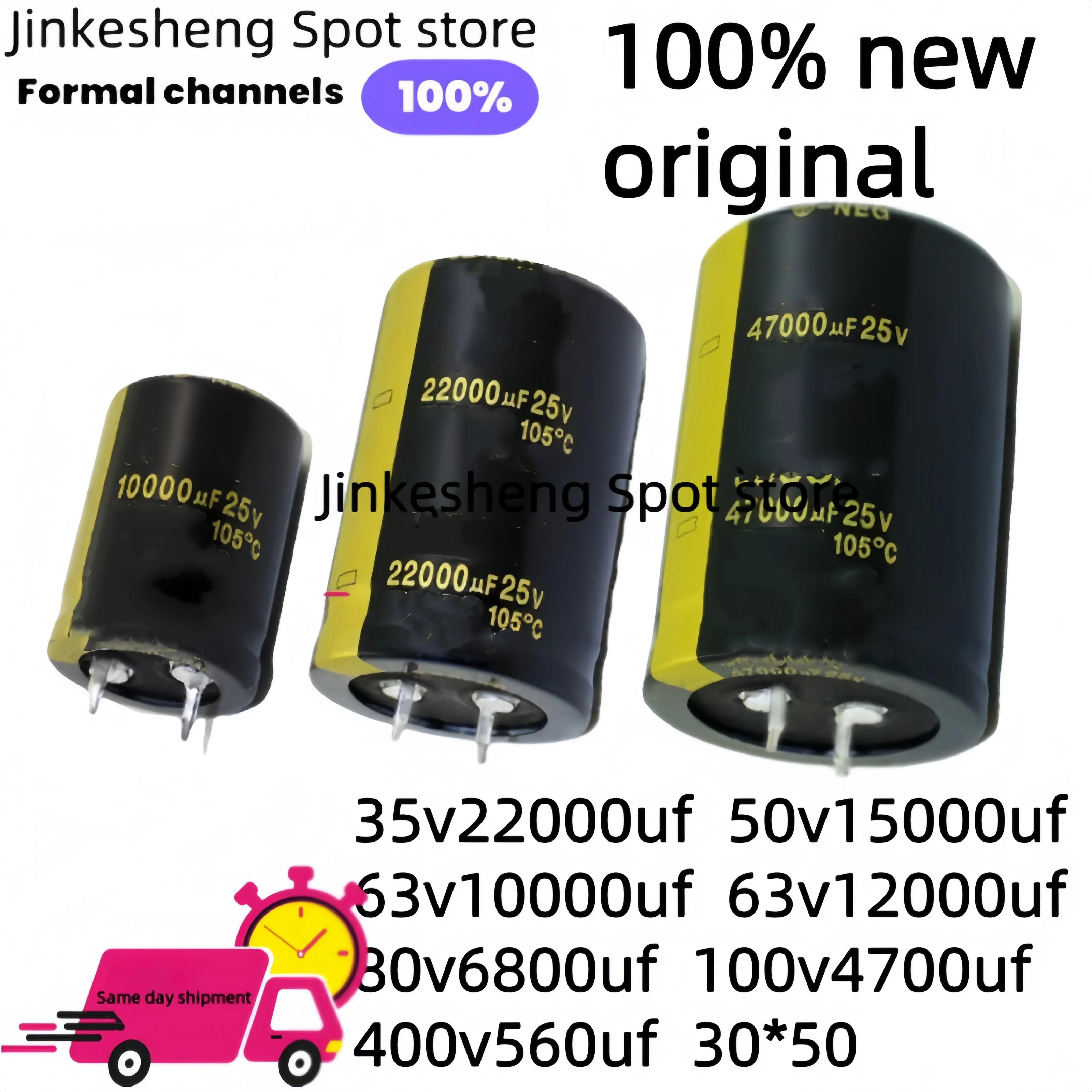 

2 шт. НОВЫЕ 30x50мм 35v22000uf 50v15000uf 63v10000uf 63v12000uf 80v6800uf 100v4700uf 400v560uf аудио электролитические конденсаторы