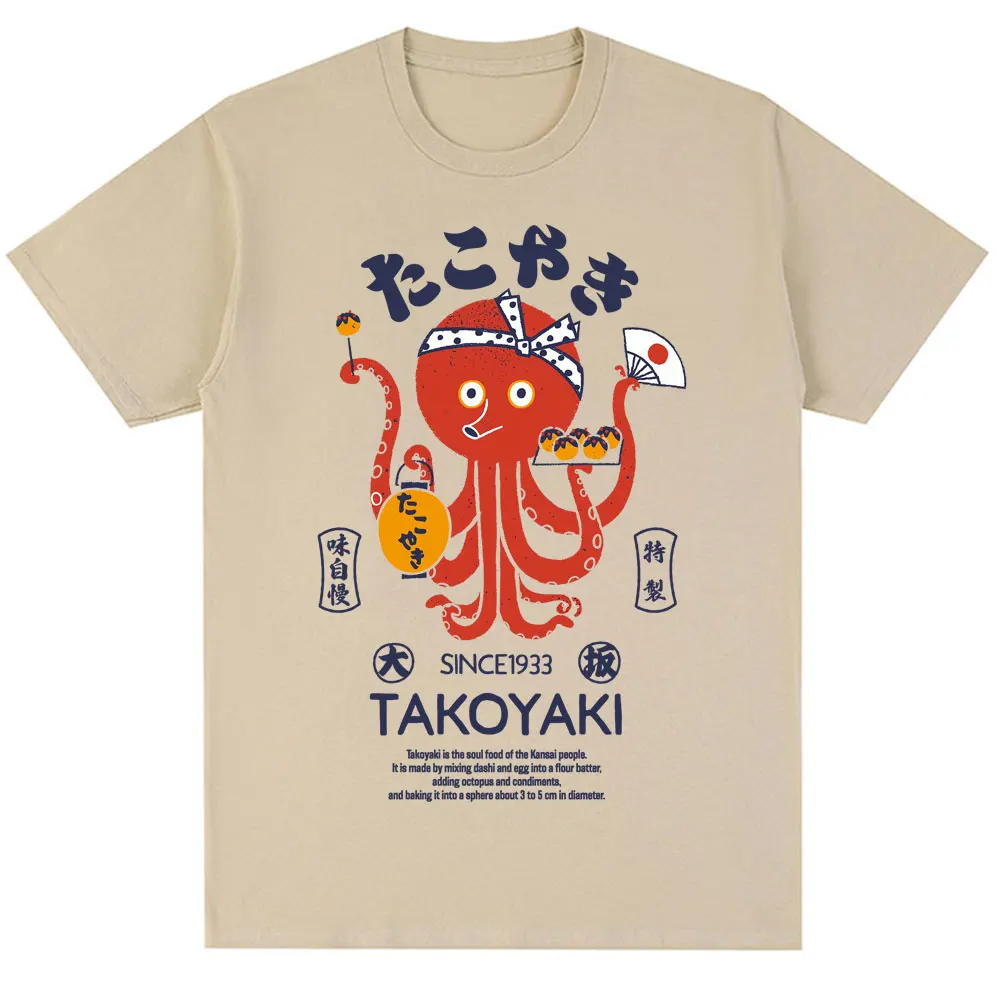 Camisetas japonesas Osaka Dotonbori, moda para hombres y mujeres, divertida camiseta de pulpo borracho Takoyaki Osaka, camisetas de algodón Vintage de gran tamaño