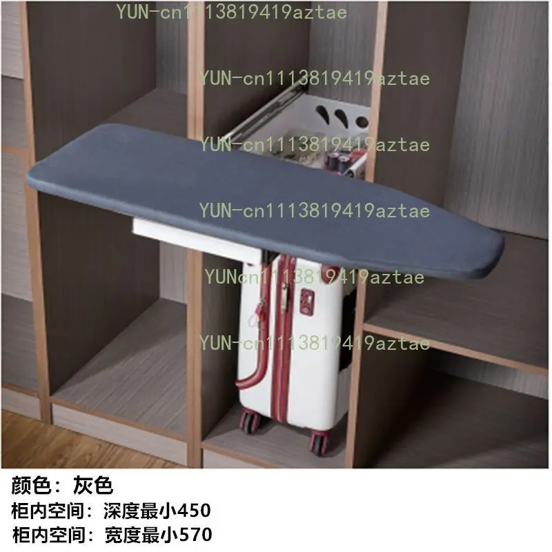 Wardrobe Push-pull folding ironing board Cloakroom Hidden ironing board Damping telescopic iron backing plate Hardware