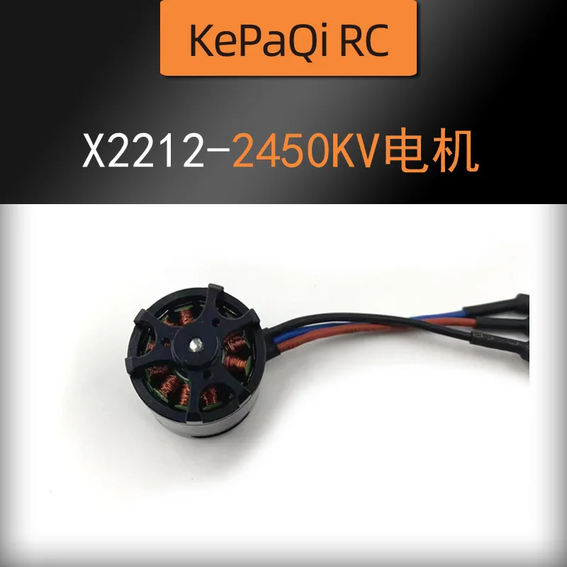 Aircraft Model Fixed Wing Kopachi X2212 1000kv 1250kv 1400kv 2450kv Brushless Motor Suitable For Remote-controlled Aircraft Toys