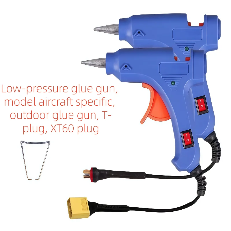 

Model airplane outdoor glue gun hot melt glue gun 12V portable model tool with T-plug 7mm glue stick assembly