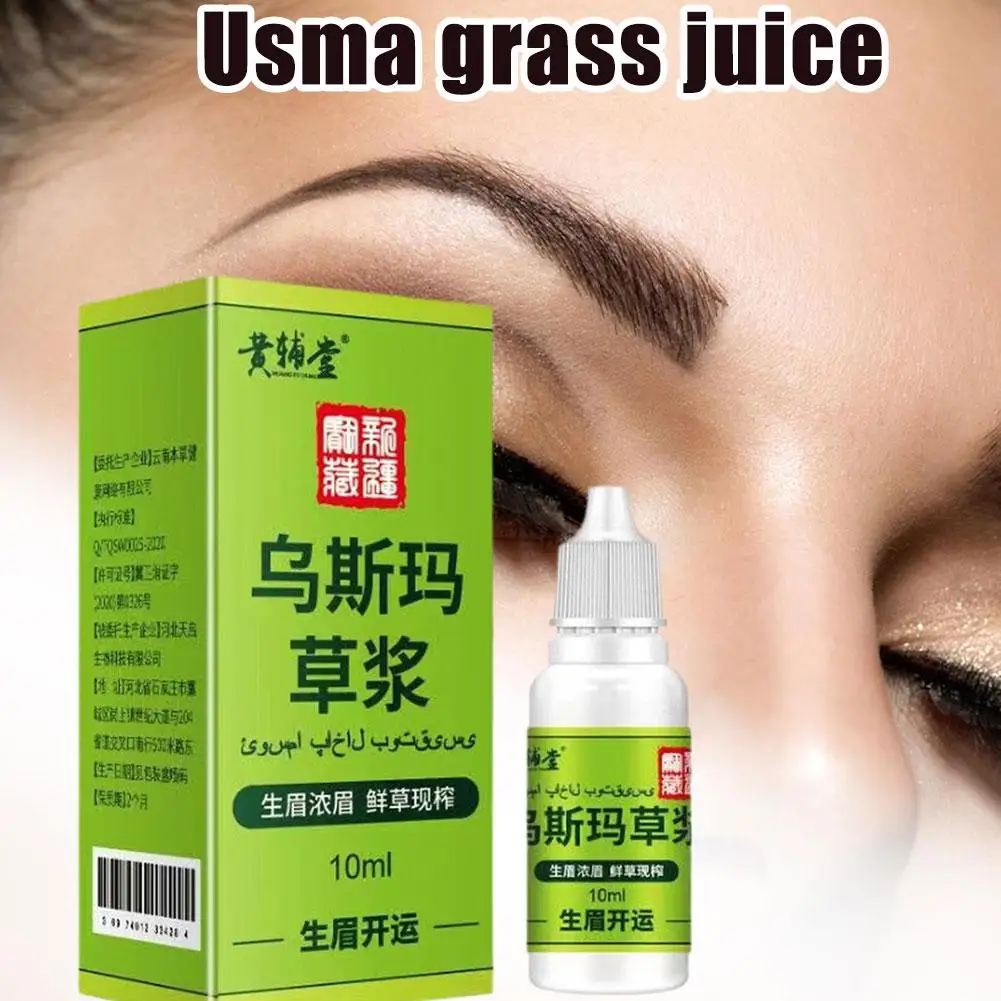 10ml Usma Grass Juice Eyebrow Eyelash Growth Thick Grass Usma Eyebrow Usma Eyelash Juice Liquid Growth Beard Nutrition Herb V8D2