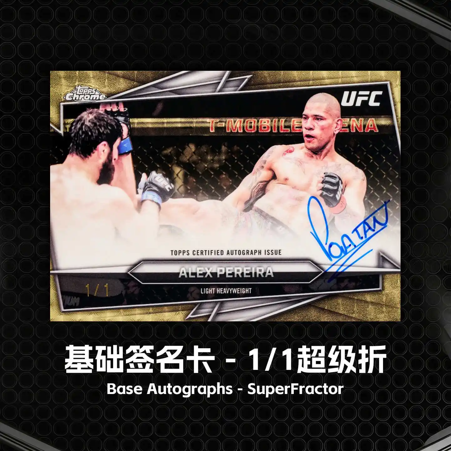 2026 Topps Chrome UFC Card Ultimate Fighting Championship Hobby Genuine Trading Cards Toys Birthday Gifts for Boys Girls - view 3