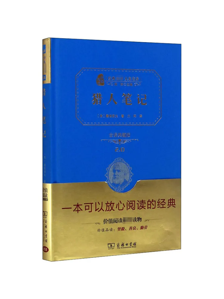 

Книга-Winshare Hunter's Notes Полный перевод Коллекционное издание