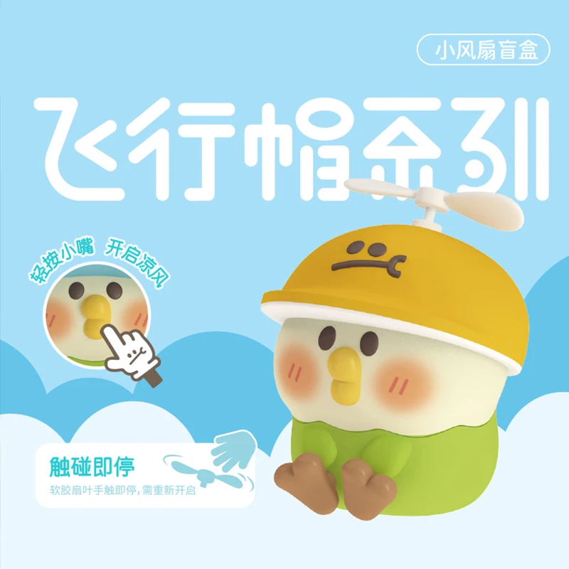 Little Parrot Bebe Flight Cap Series Small Fan Blind Box Toys Mystery Box Action Figure Cartoon Model Collection for Girls Gift