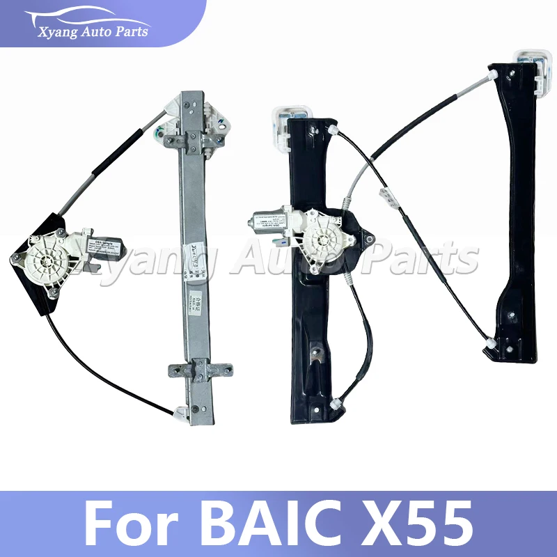 

Original Door Window Regulator With Motor Assembly For BAIC X55