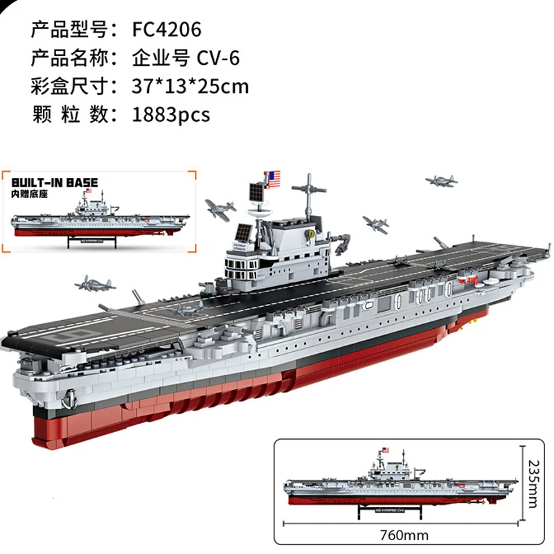 Строительный-набор-модели-самолета-времен-Второй-мировой-войны-исторический-военный-корабль-кирпичная-игрушка-военный-подарок-для-детей-и-коллекционеров