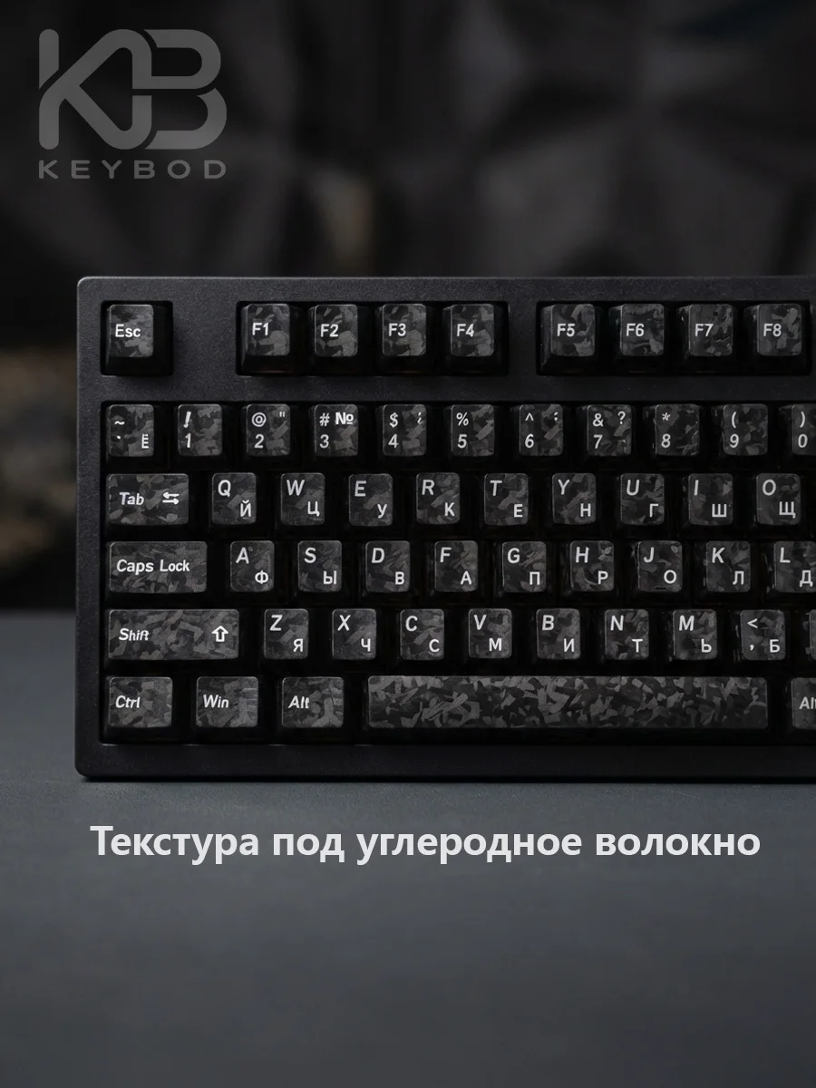 

Russian Layout Black Carbon Fiber Pattern Keycaps Frosted Matte Translucent PC Key Cap for Mechanical Keyboard 136 Keys Cherry