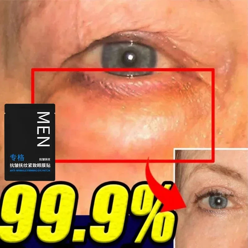 Eyes Bag Remove Collagen Eye Patch Instant Fade Fine Lines Dark Circles Fat Particles Moisturizing Anti-Puffiness Korea Eye Care images - 6