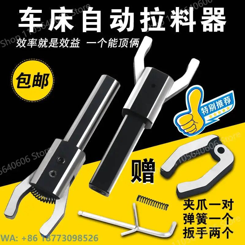 New Numerical Control Lathe Puller, Lathe Puller, Clip, Square Shank Round Shank, 1PCS