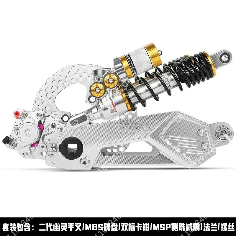 2nd Gen Rear Wheel Disc Brake & Swing Arm Full Kit Upgrade for High Performance E-Motorcycle