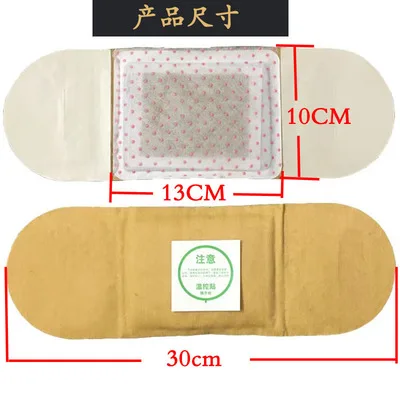 Far-infrared moxibustion paste wormwood heating paste hot compress shoulder neck joint abdomen warm universal 5 pieces